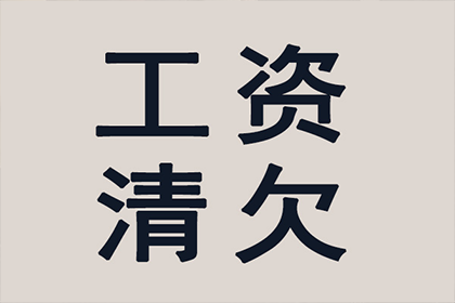 法院判决助力追回200万投资回报